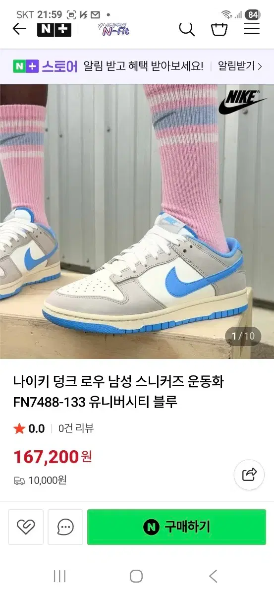 thumbnail-8